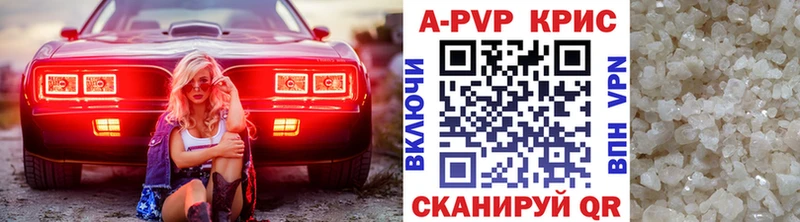 Как найти наркотики Камызяк blacksprut рабочий сайт  МАРИХУАНА  Мефедрон  Гашиш  Галлюциногенные грибы 