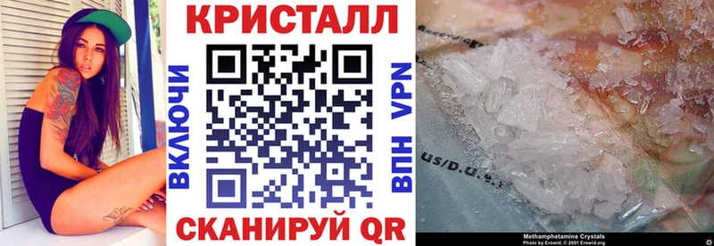 как найти закладки  Камызяк  АМФЕТАМИН VHQ 
