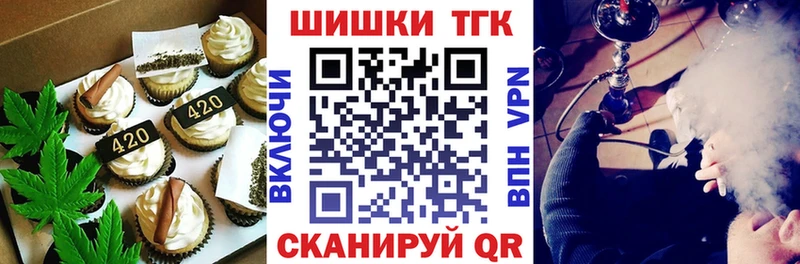 Canna-Cookies марихуана  Камызяк 