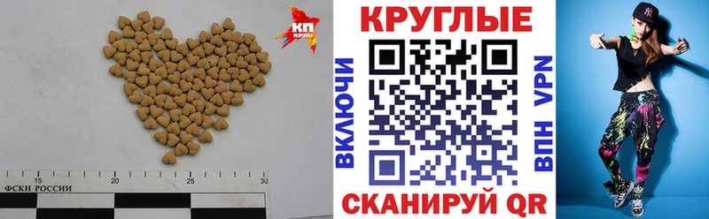 магазин  наркотиков  МЕГА онион  Ecstasy XTC  Камызяк 