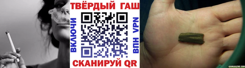 ГАШИШ хэш  гидра ONION  Камызяк 