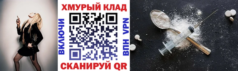 ГЕРОИН Heroin  где продают наркотики  Камызяк 