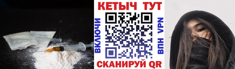 купить   Камызяк  КЕТАМИН VHQ 