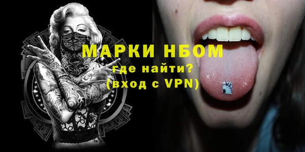 дистиллят марихуана Инта