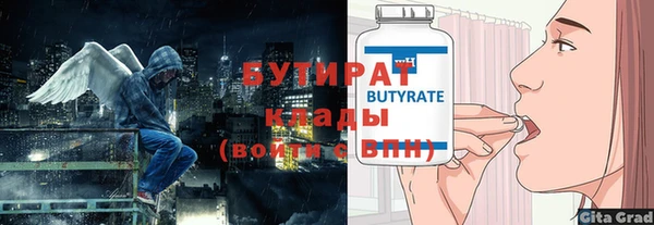 дистиллят марихуана Инта