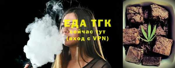 каннабис Инсар