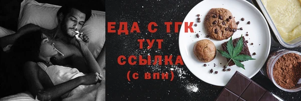 дистиллят марихуана Инта