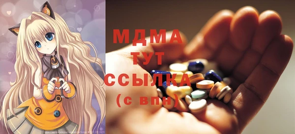 MDMA Иннополис
