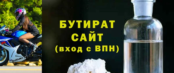 дистиллят марихуана Инта