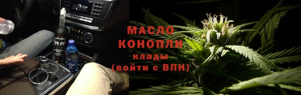 дистиллят марихуана Инта