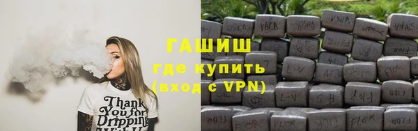 дистиллят марихуана Инта