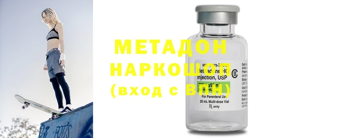 каннабис Инсар