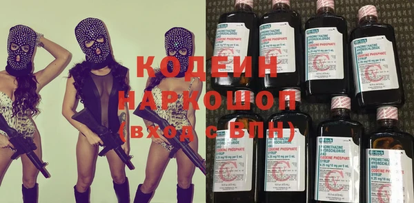 дистиллят марихуана Инта
