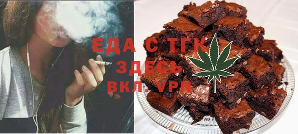 дистиллят марихуана Инта