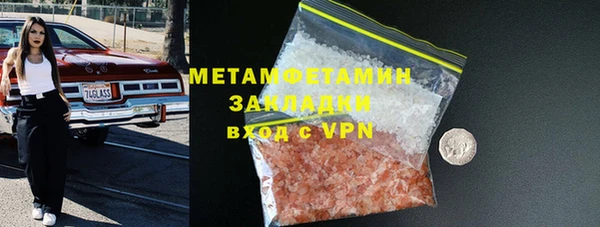 дистиллят марихуана Инта