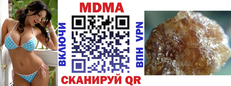 MDMA молли  купить   Камызяк 
