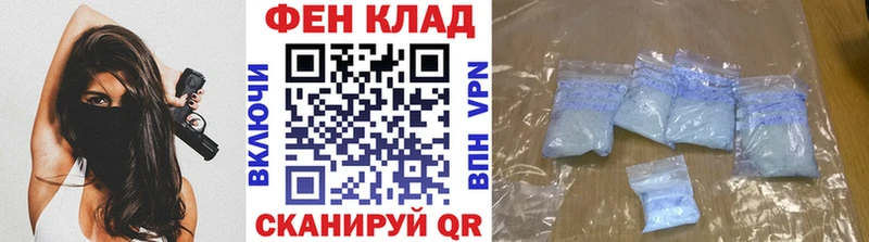 Метамфетамин пудра цены Камызяк