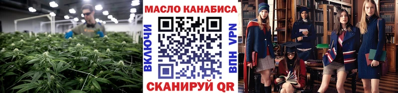 Дистиллят ТГК THC oil  ссылка на мегу маркетплейс  Камызяк 